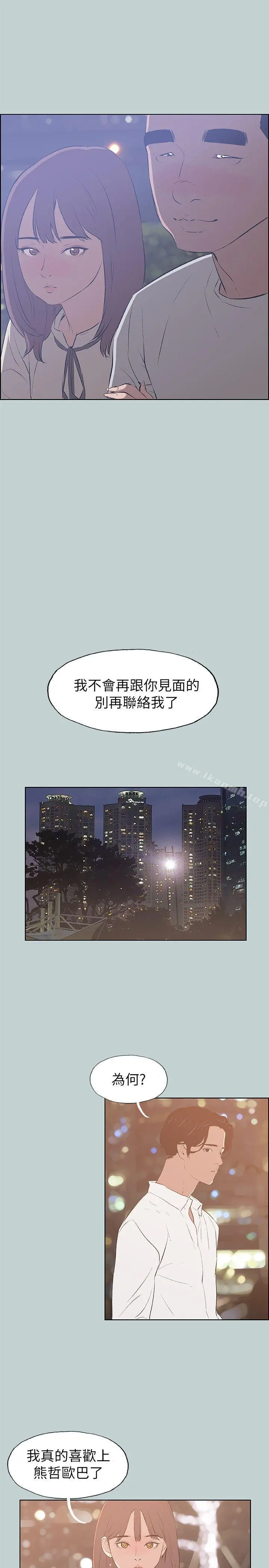 适合劈腿的好日子