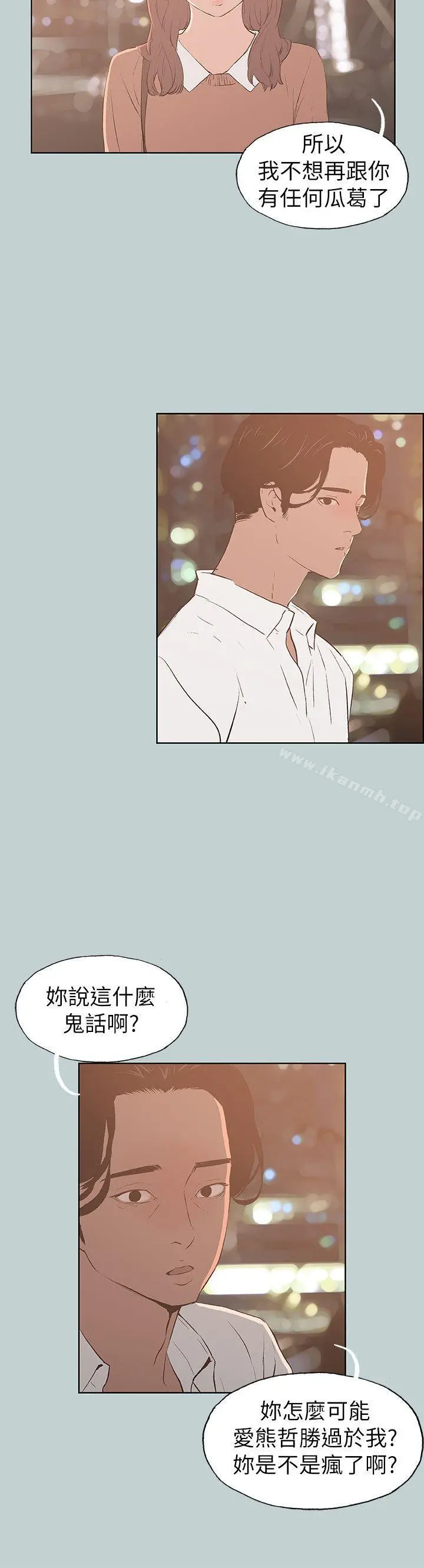 适合劈腿的好日子