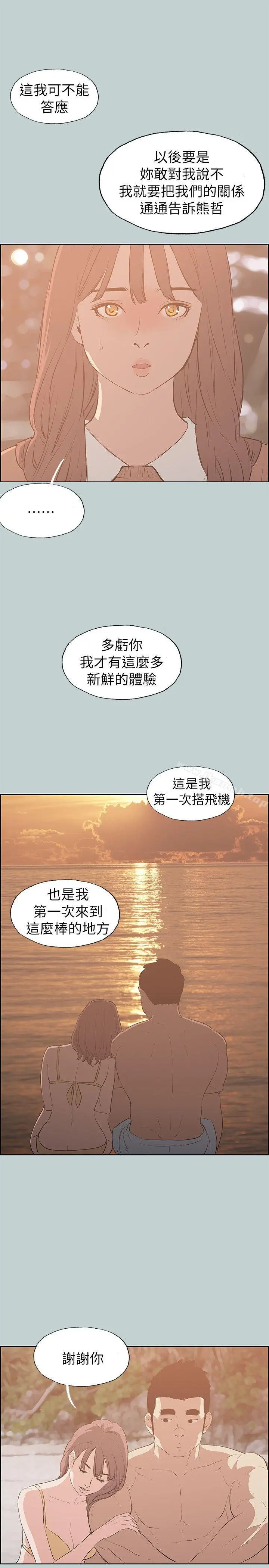 适合劈腿的好日子