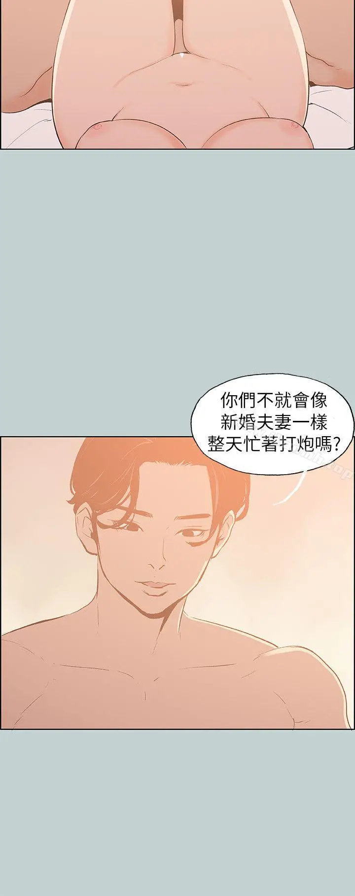 适合劈腿的好日子