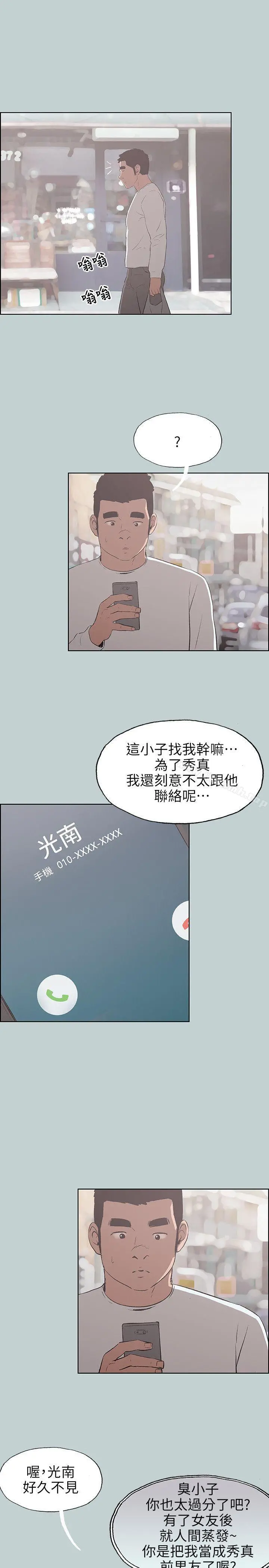 适合劈腿的好日子