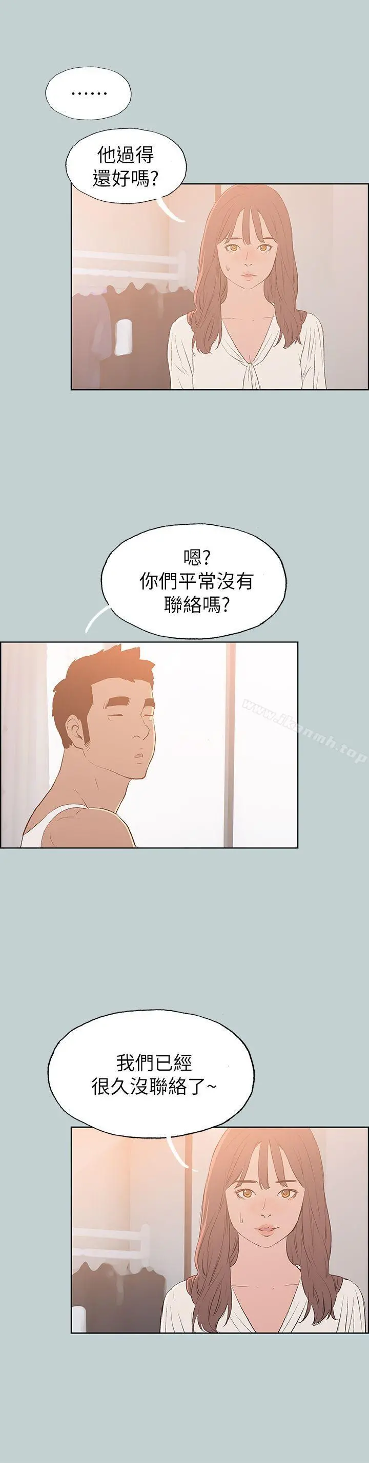 适合劈腿的好日子
