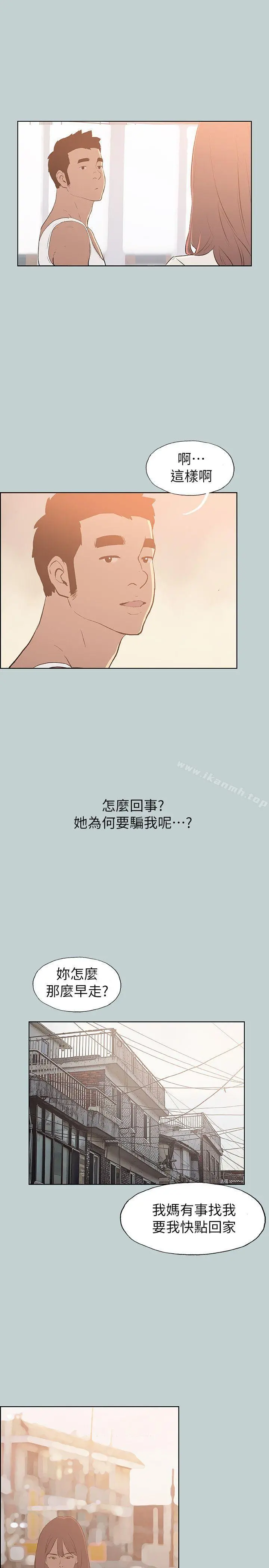 适合劈腿的好日子