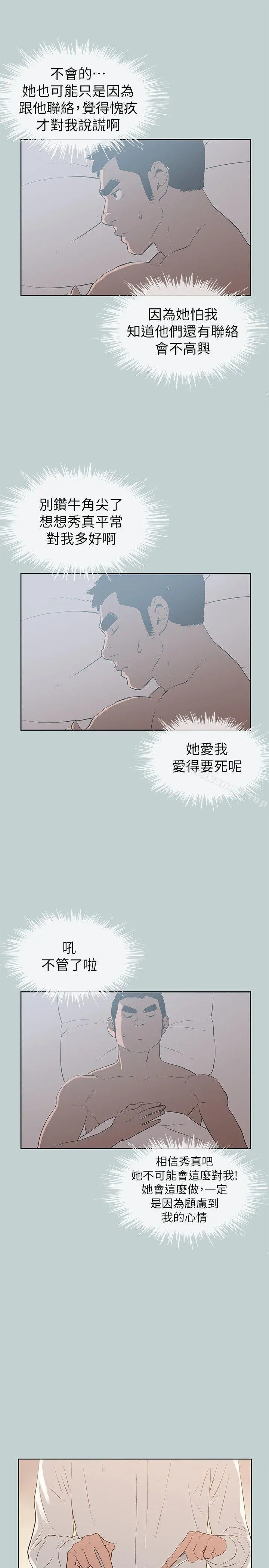 适合劈腿的好日子