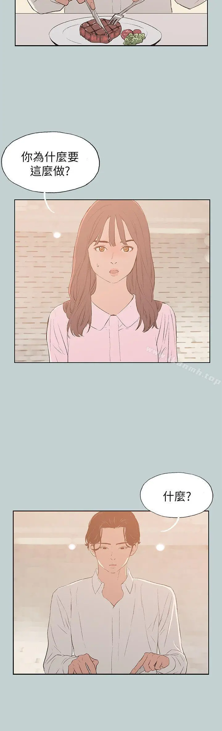 适合劈腿的好日子