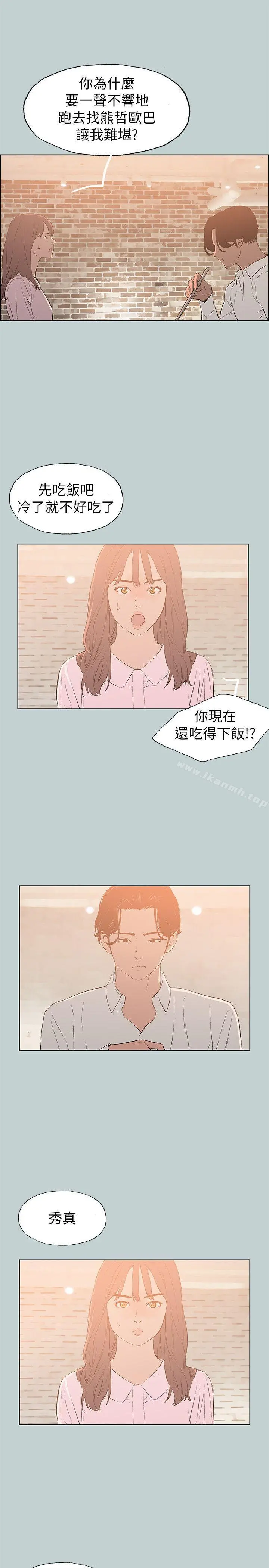 适合劈腿的好日子