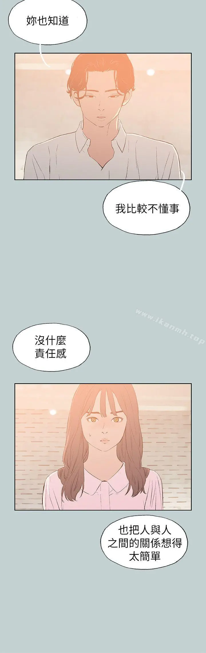 适合劈腿的好日子