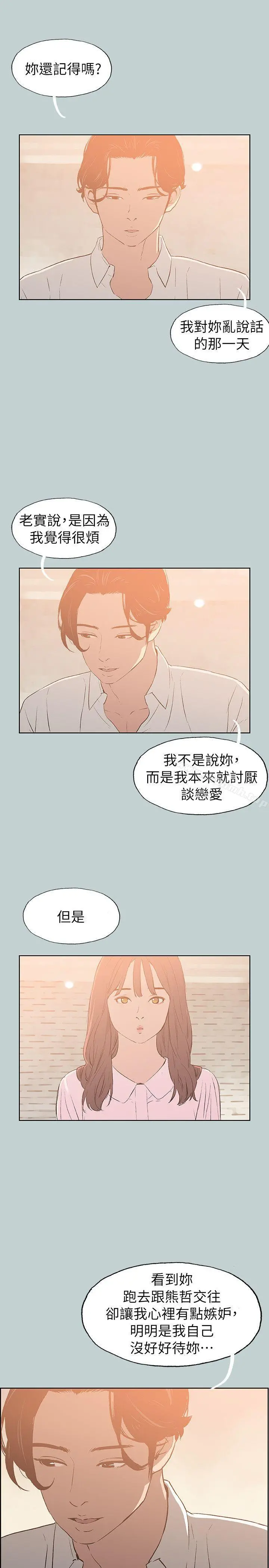 适合劈腿的好日子