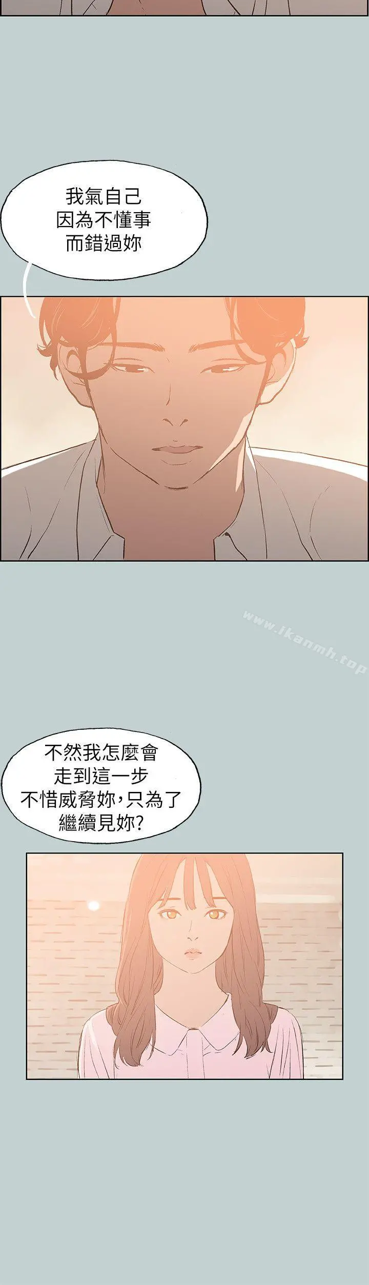适合劈腿的好日子