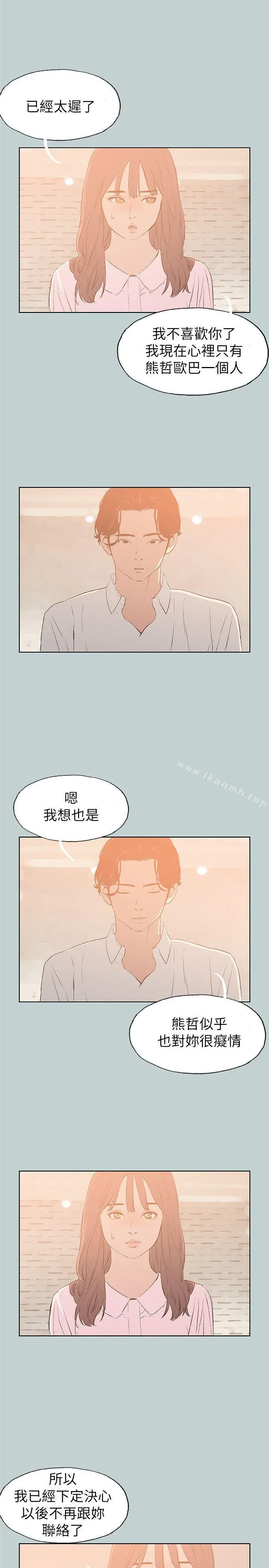 适合劈腿的好日子