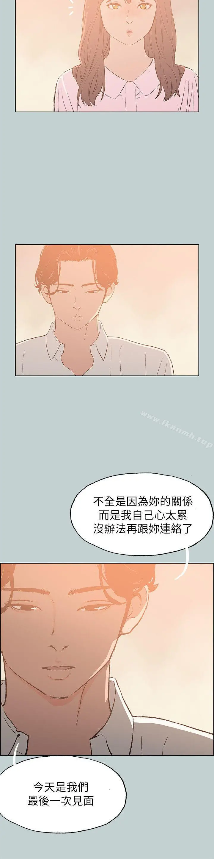 适合劈腿的好日子