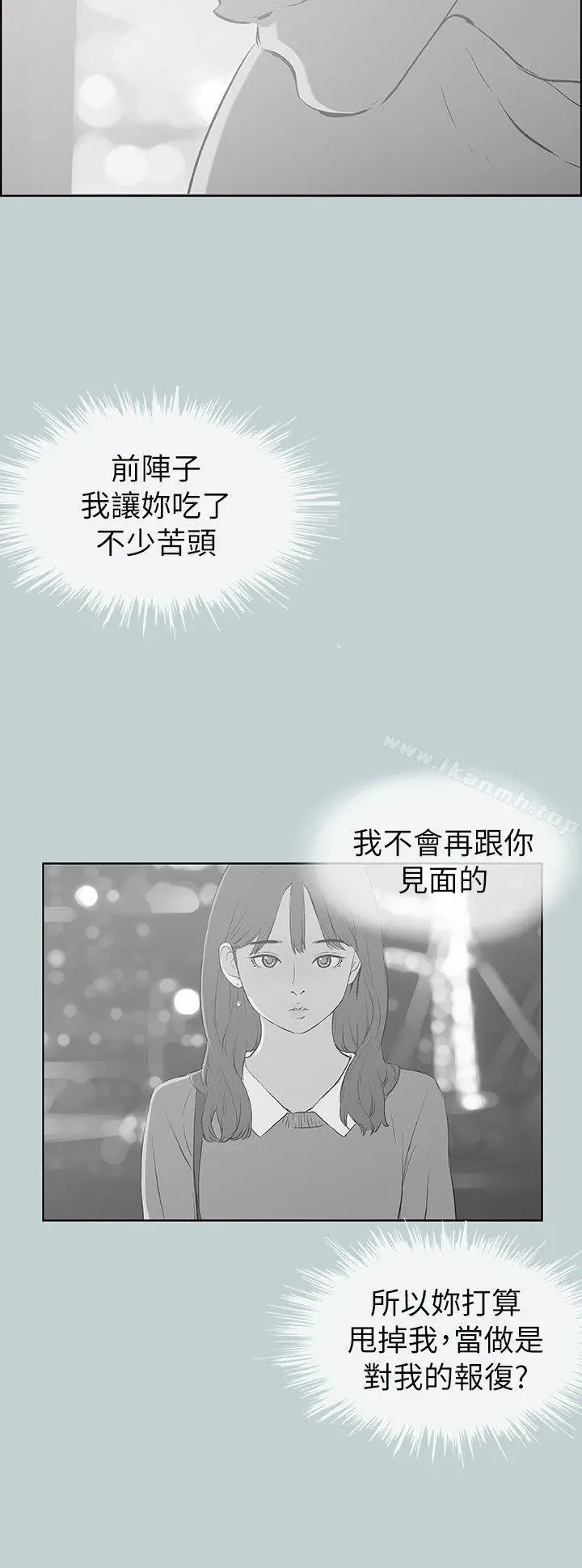 适合劈腿的好日子
