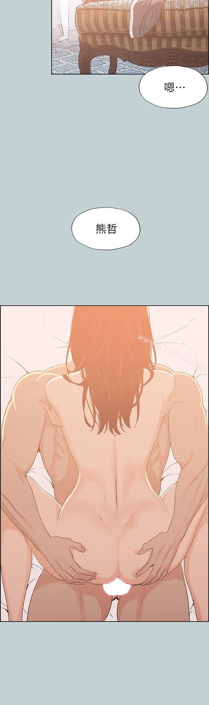 适合劈腿的好日子第76话