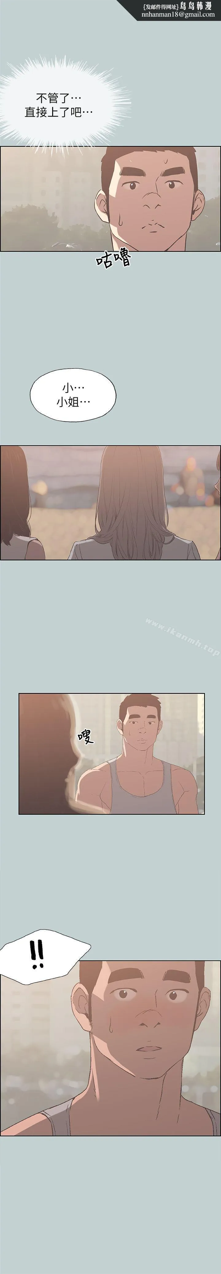 适合劈腿的好日子