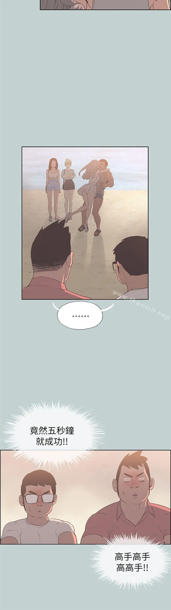 适合劈腿的好日子