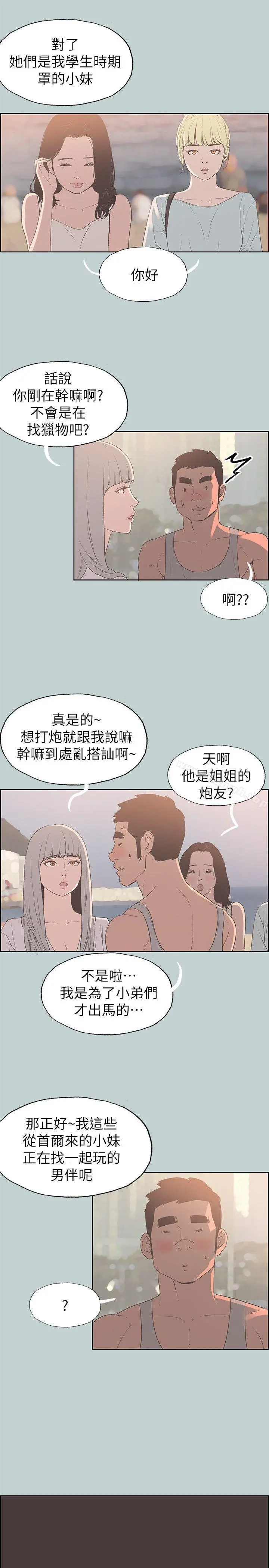适合劈腿的好日子