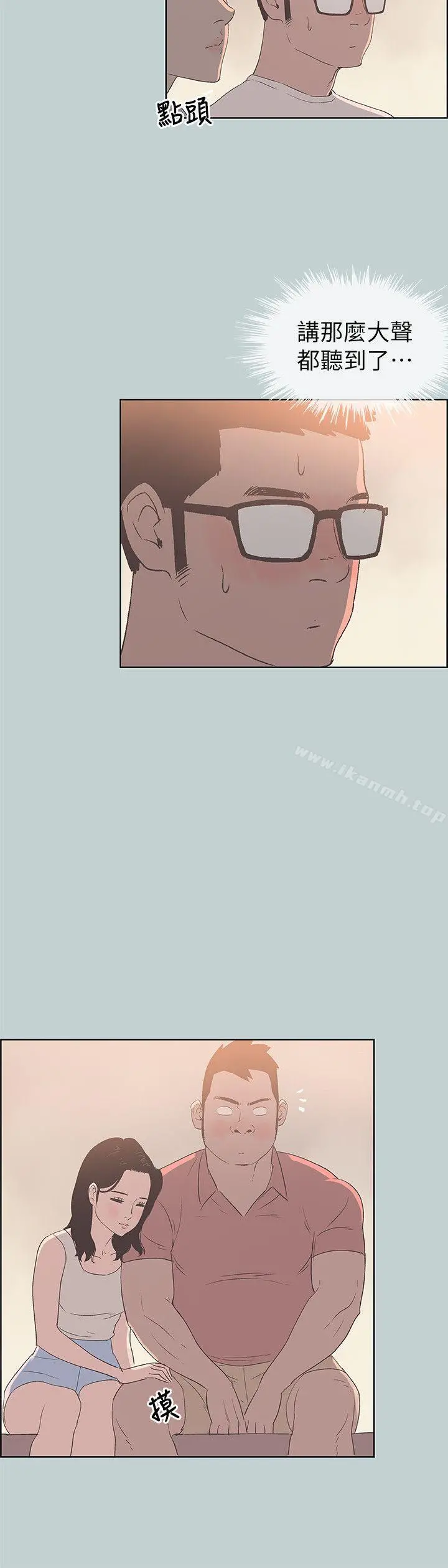 适合劈腿的好日子