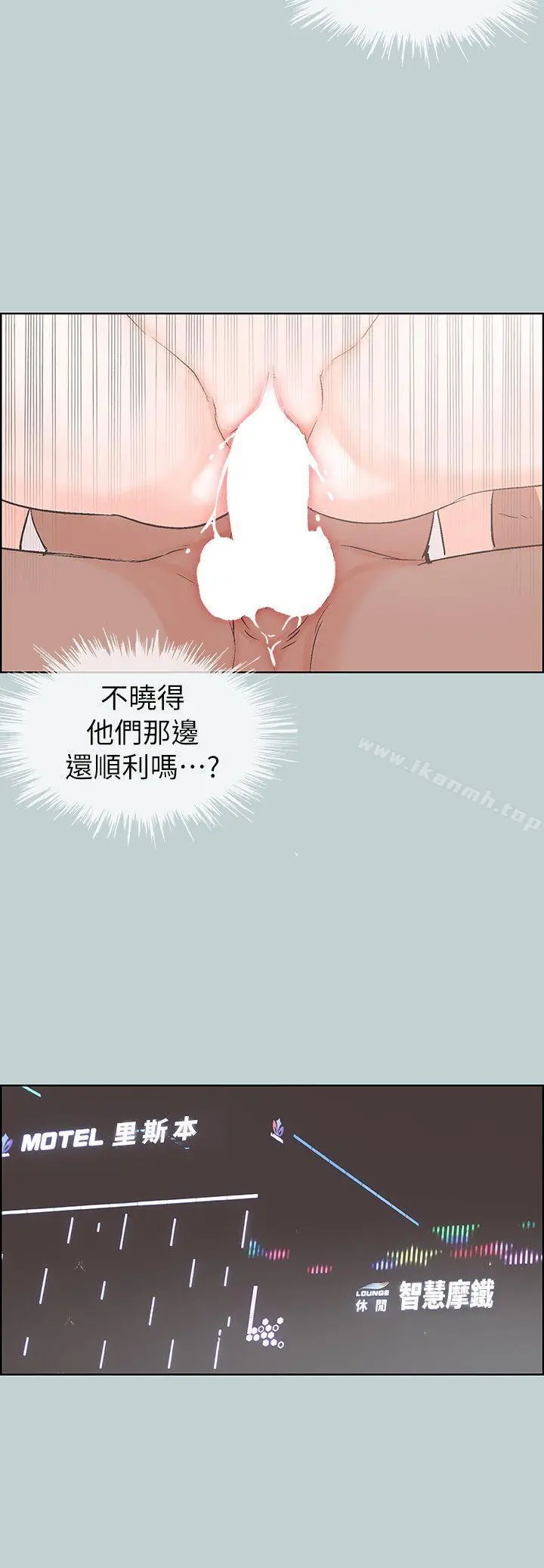 适合劈腿的好日子