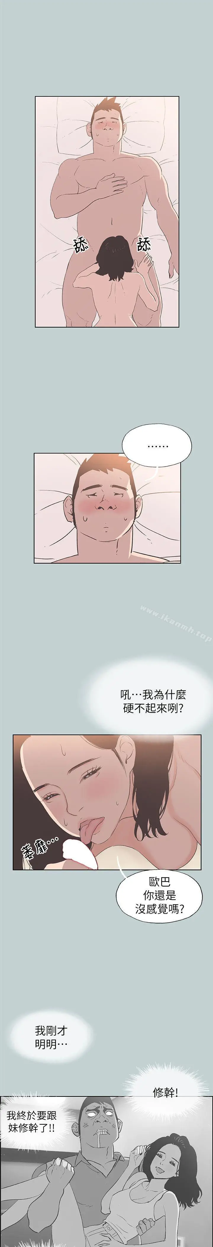 适合劈腿的好日子