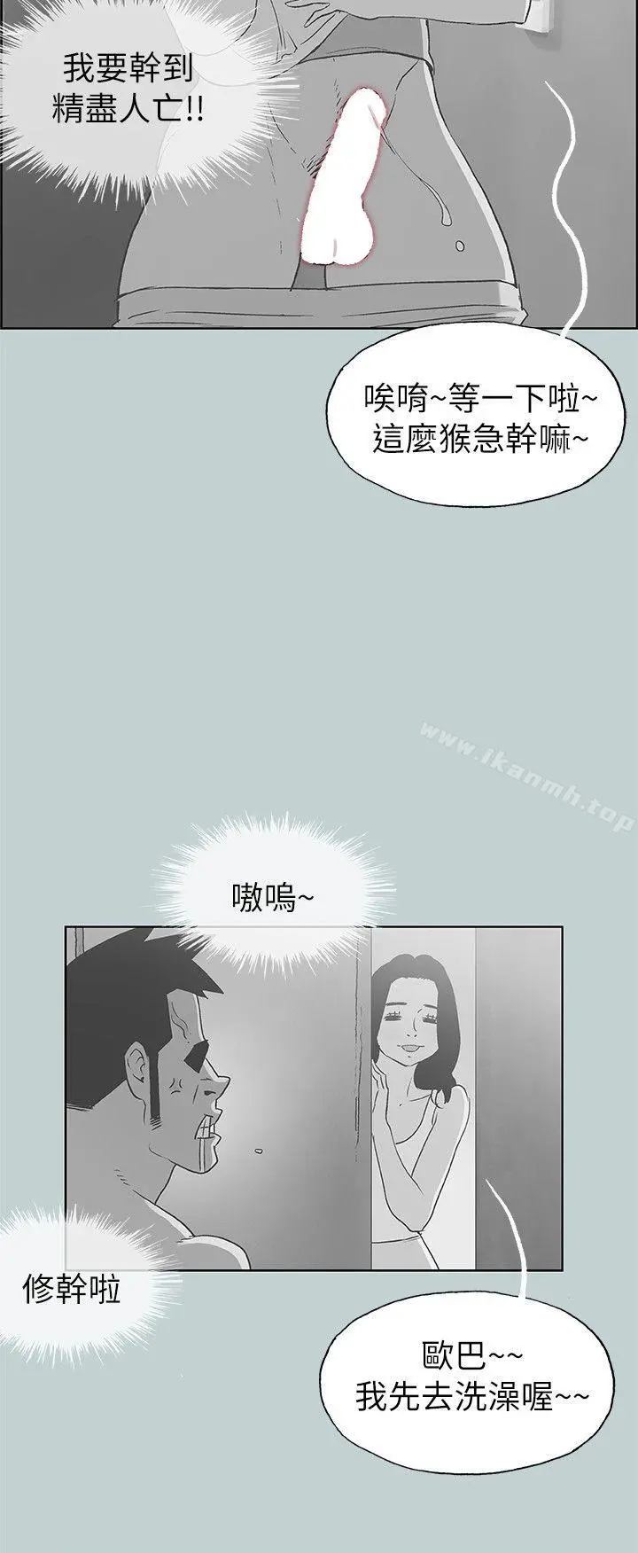 适合劈腿的好日子