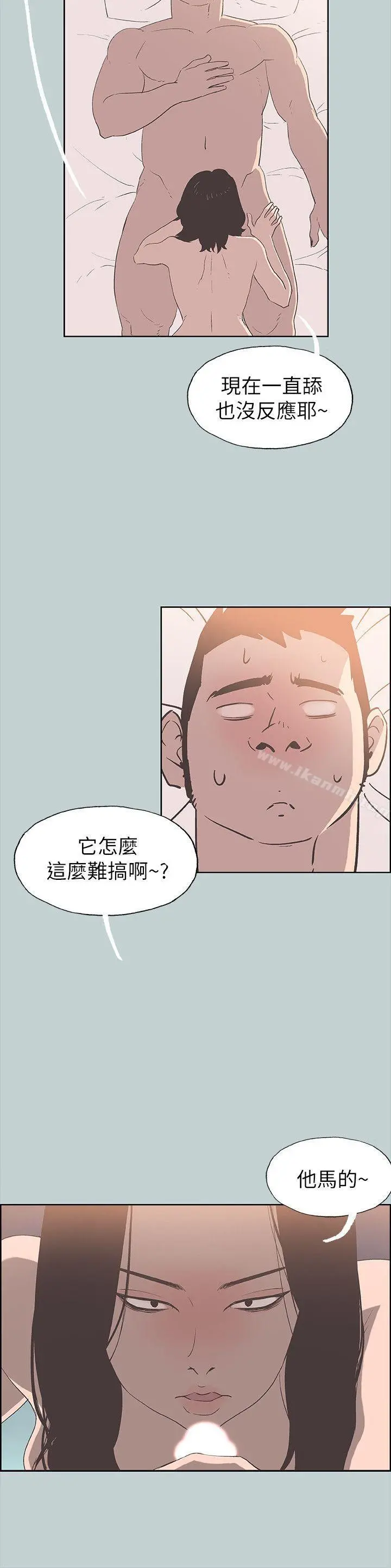 适合劈腿的好日子