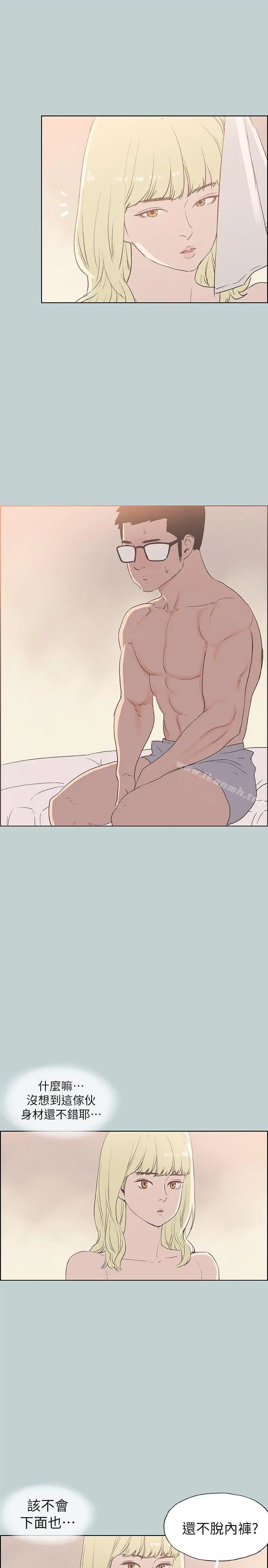 适合劈腿的好日子