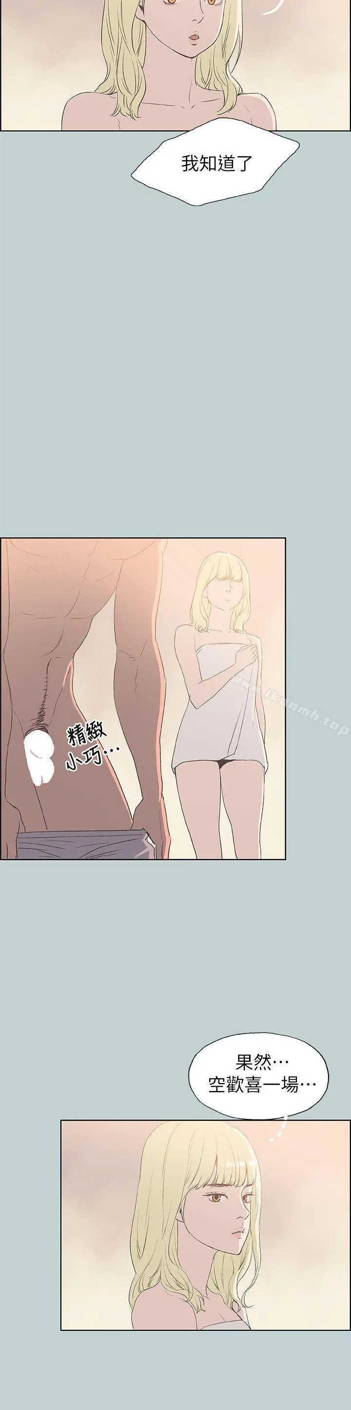适合劈腿的好日子