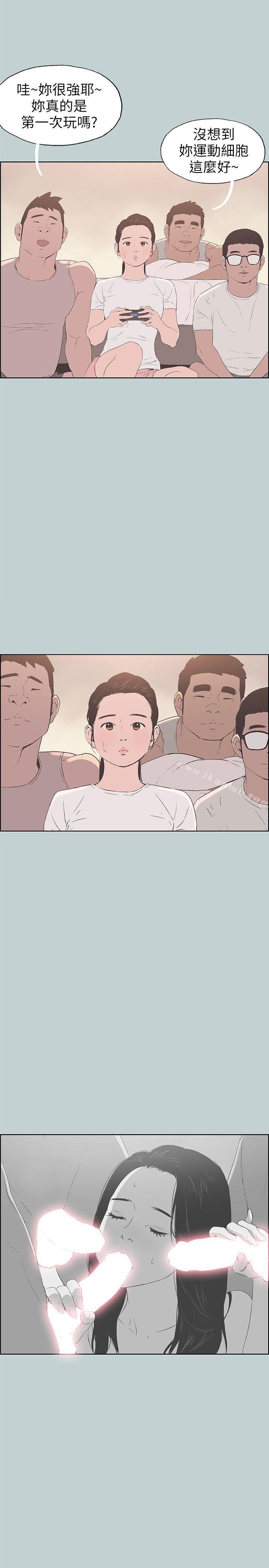适合劈腿的好日子第87话-观战