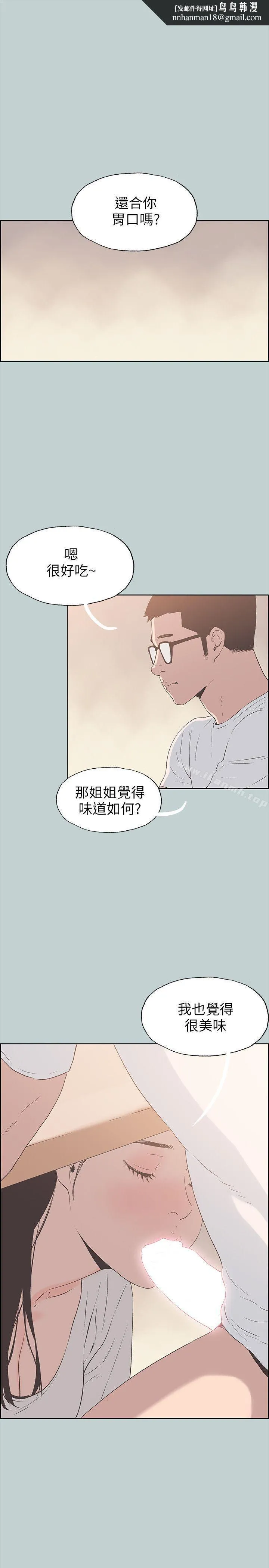 适合劈腿的好日子