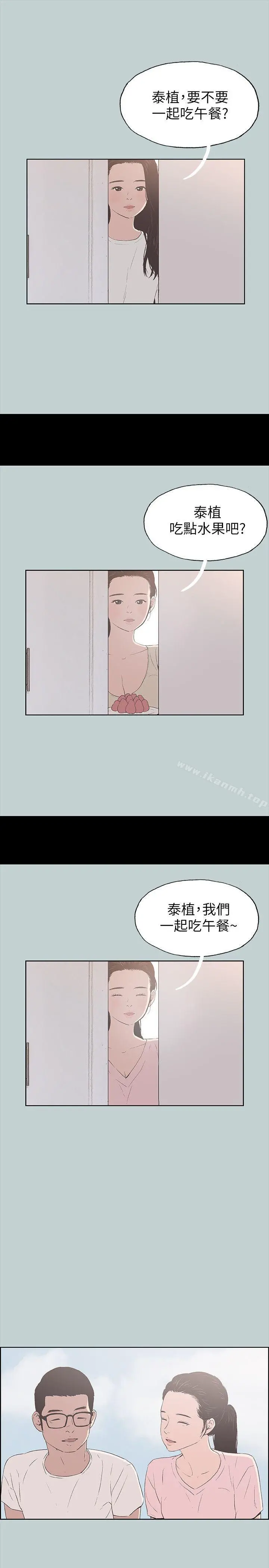 适合劈腿的好日子