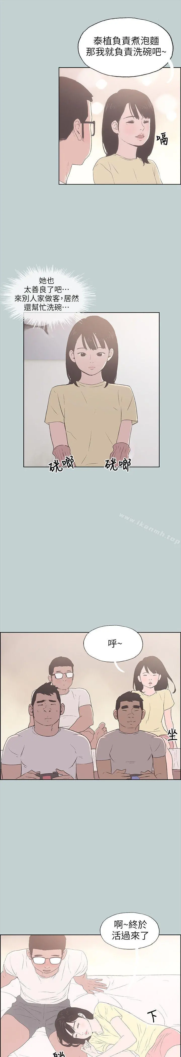 适合劈腿的好日子