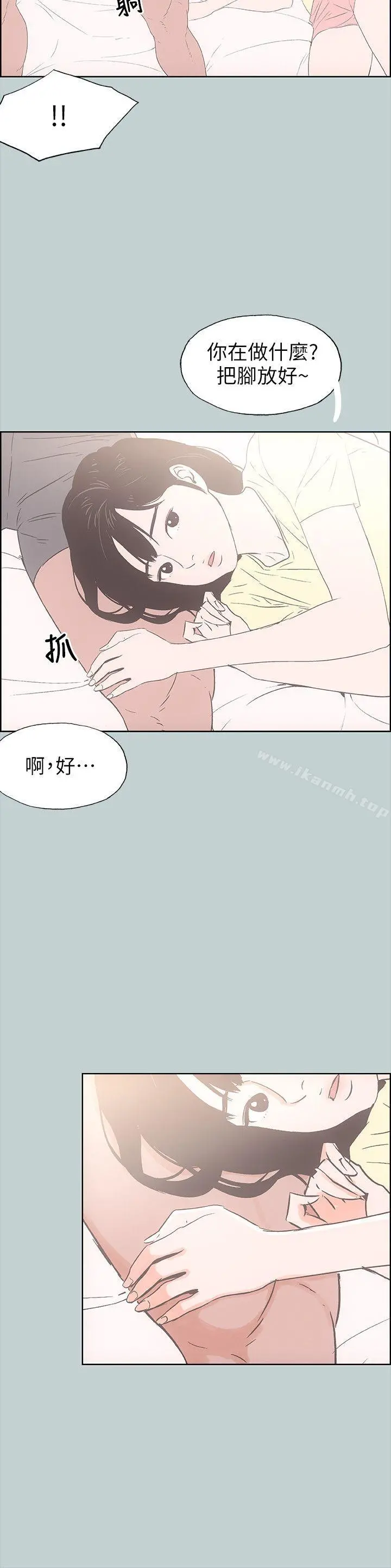 适合劈腿的好日子