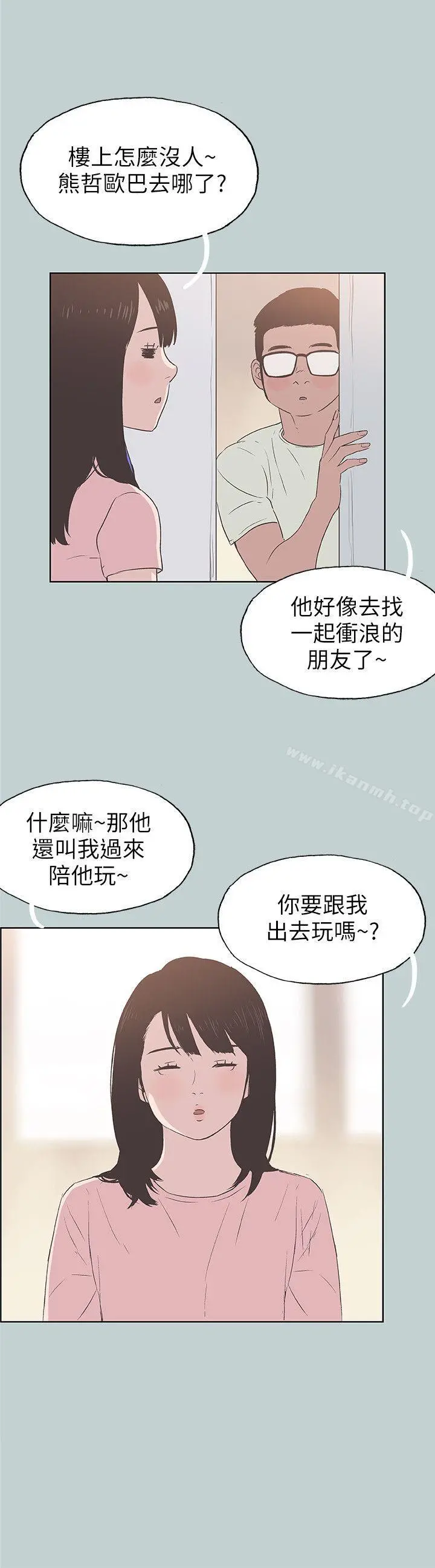 适合劈腿的好日子