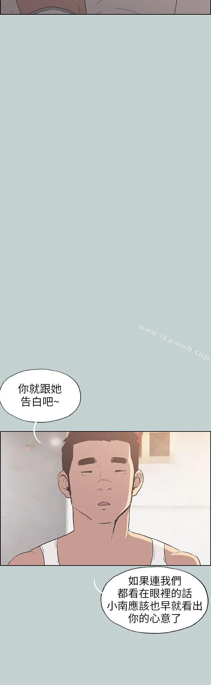 适合劈腿的好日子
