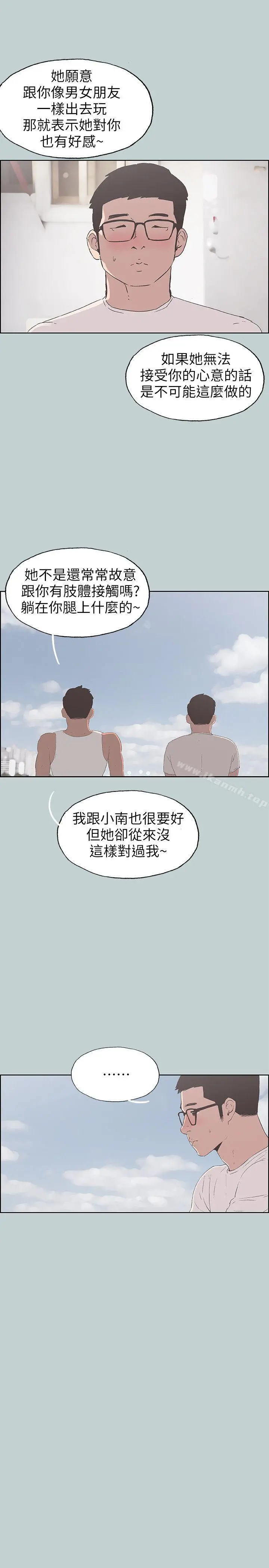 适合劈腿的好日子