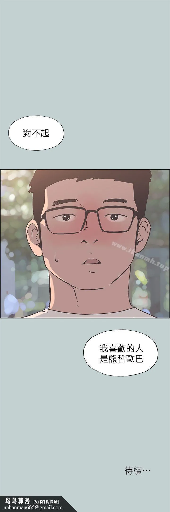 适合劈腿的好日子