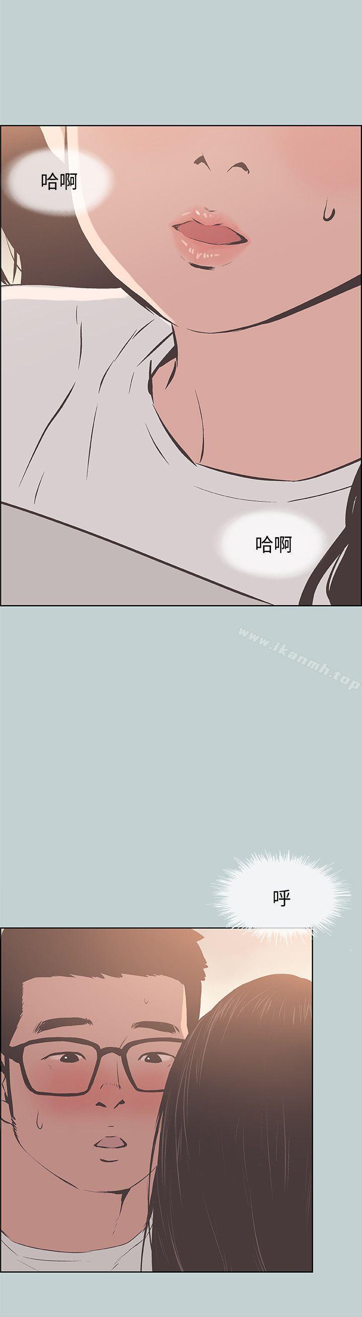 适合劈腿的好日子第95话-好想给她一个拥抱