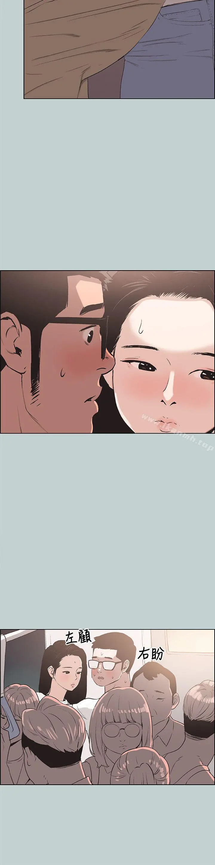 适合劈腿的好日子