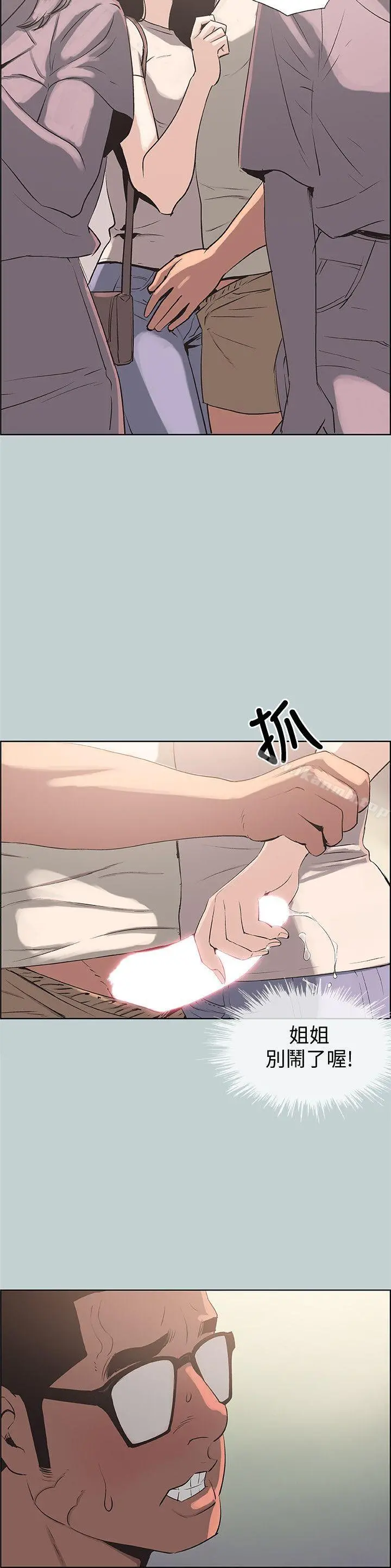 适合劈腿的好日子