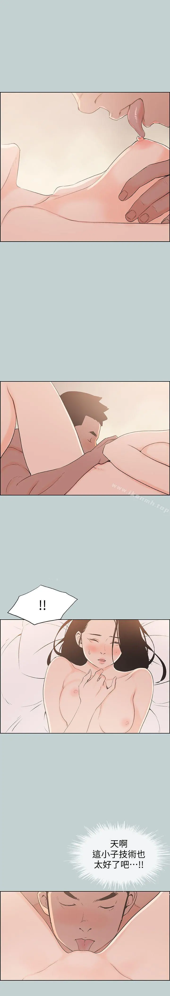 适合劈腿的好日子