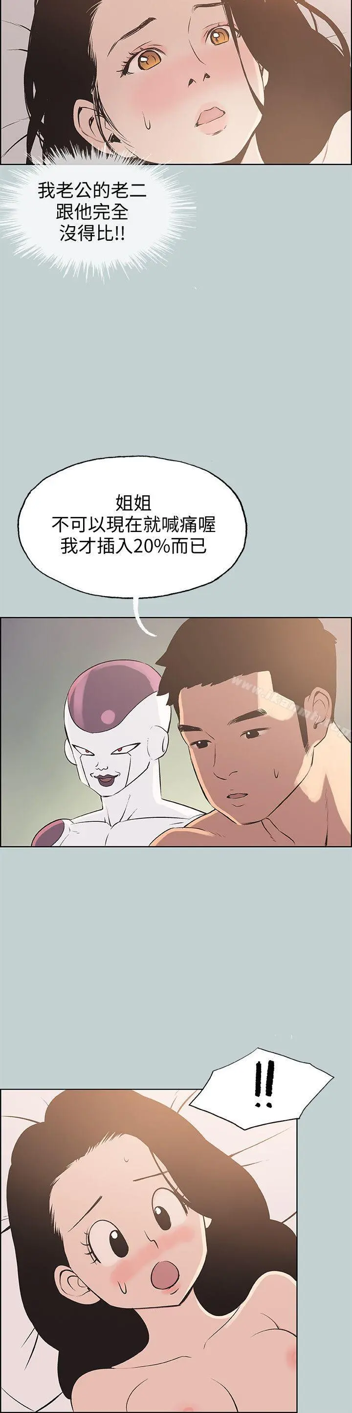 适合劈腿的好日子