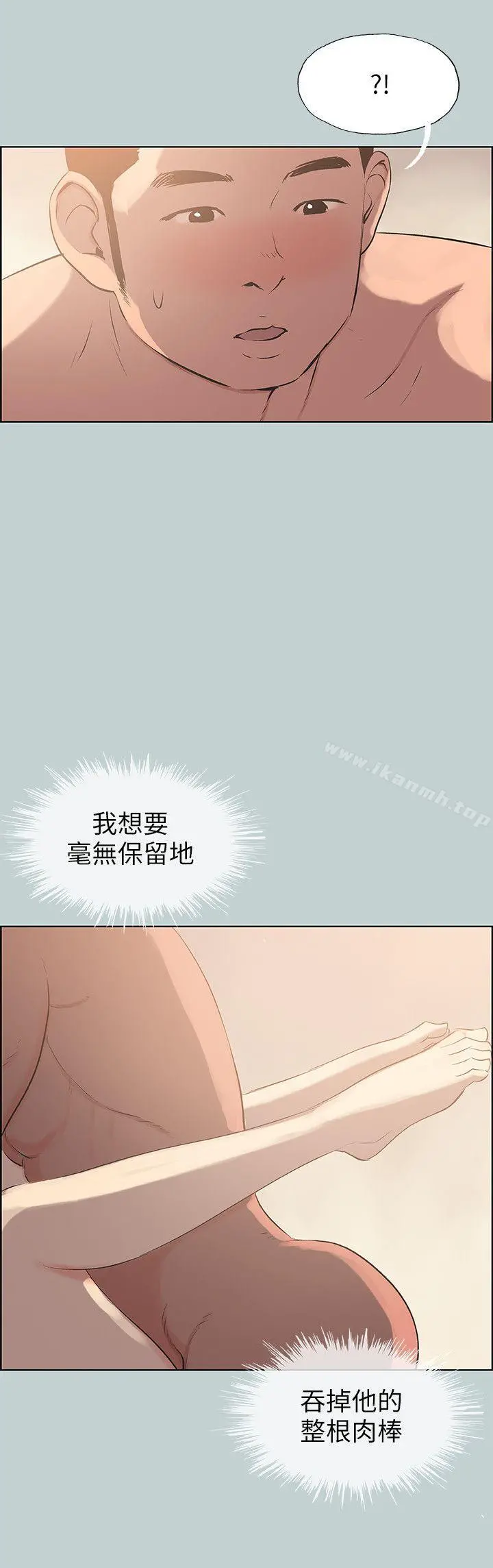 适合劈腿的好日子