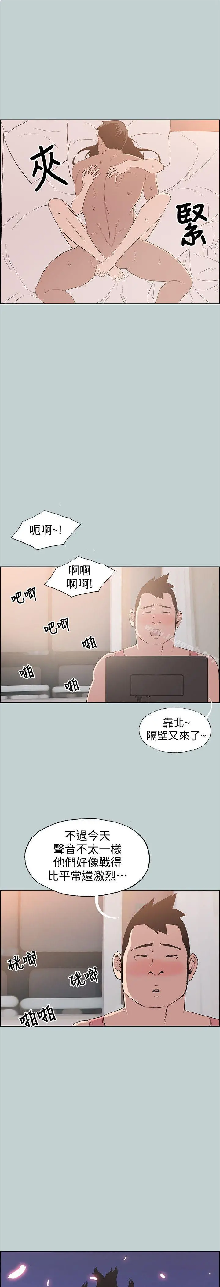 适合劈腿的好日子