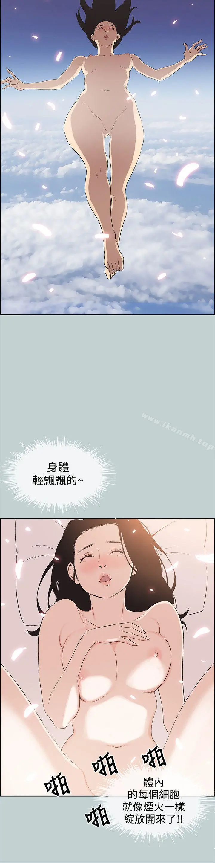适合劈腿的好日子