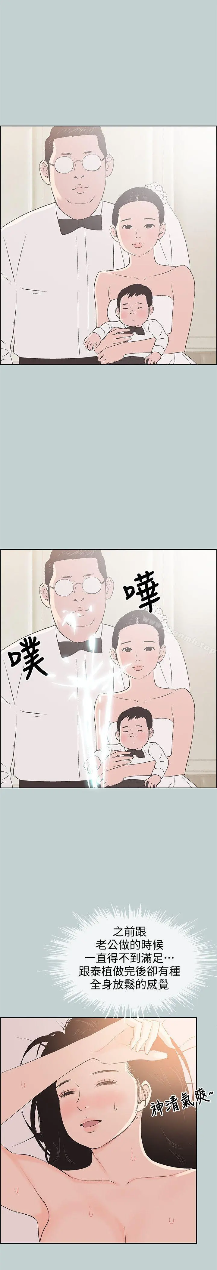 适合劈腿的好日子