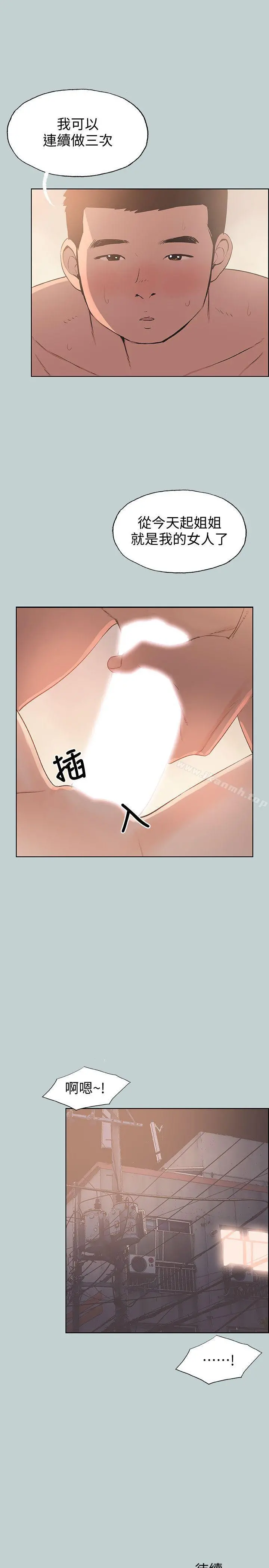 适合劈腿的好日子