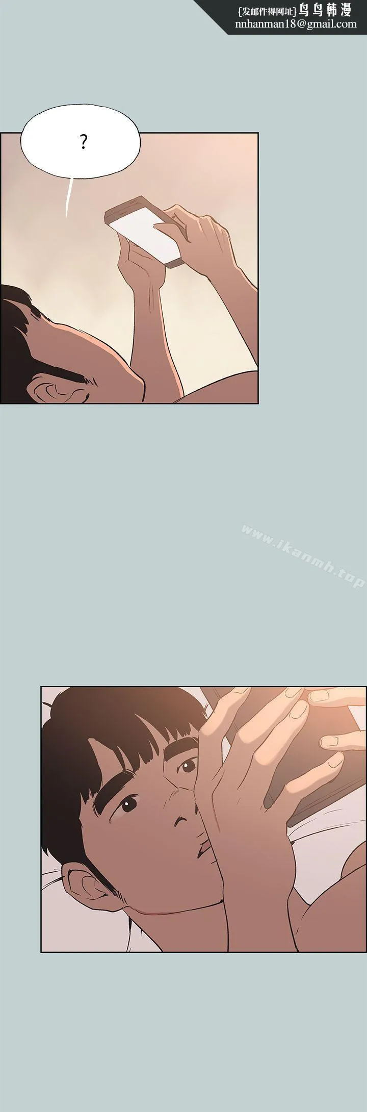 适合劈腿的好日子