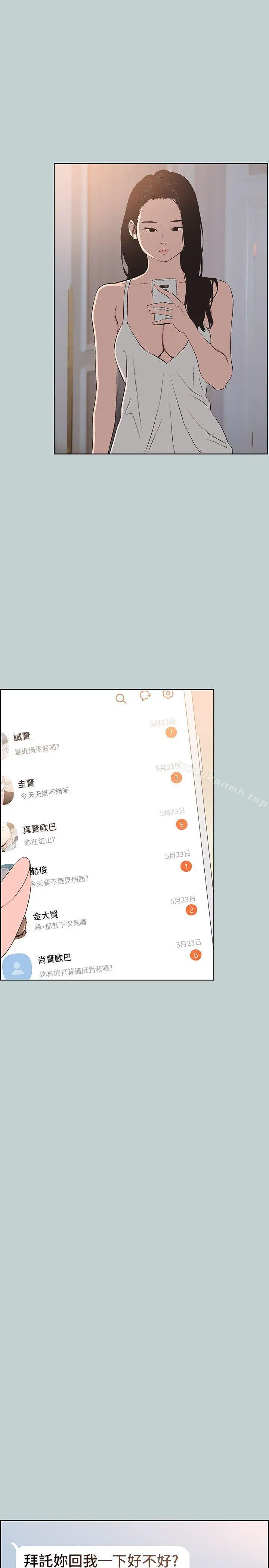 适合劈腿的好日子