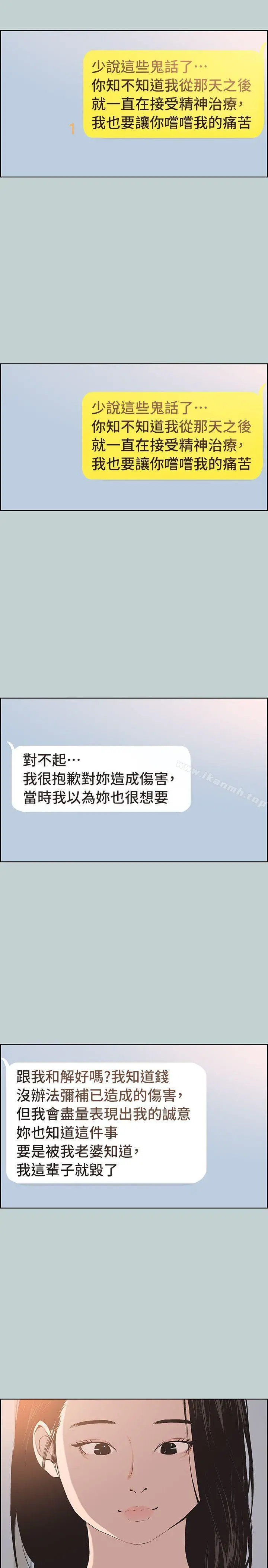 适合劈腿的好日子