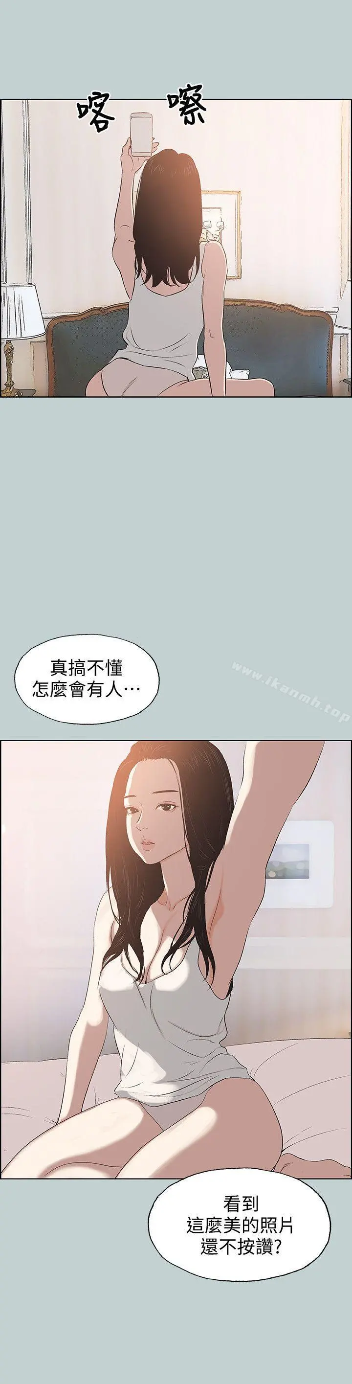 适合劈腿的好日子